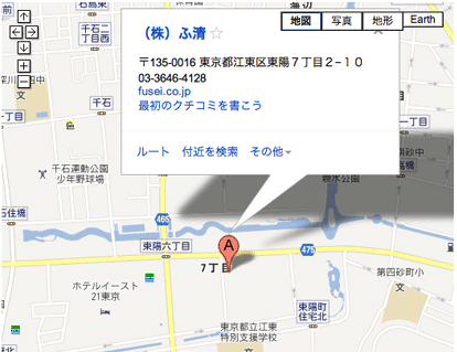 会社概要