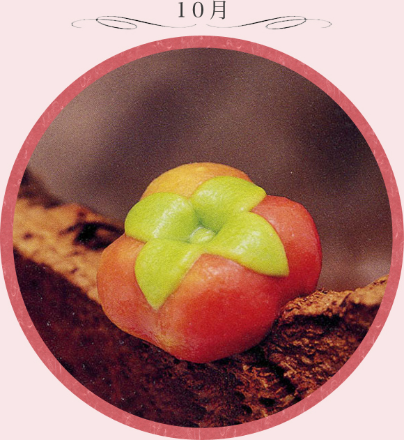 10月